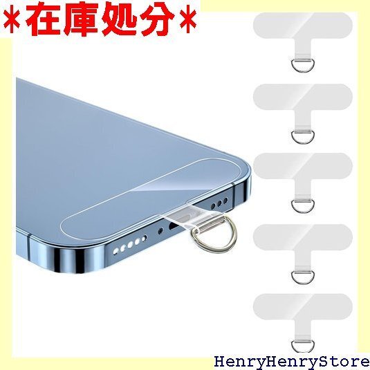 KALOLINNA スマホ ストラップホルダー スマホ 全機種対応 充電影響なし 落下防止 紛失防止 タグパッチ 1327