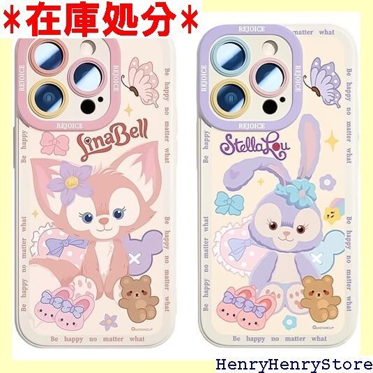 リーナベル ステラルー iPhone 14 用 ケース 衝撃吸収 リーナベル ステラルー カバー スマホケース 1365