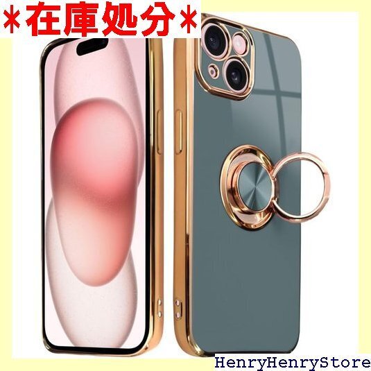 シズカウィル iPhone 15 用 スマホケース ス グリッティア リング付きケース 1個入り ブルーグレー 1387