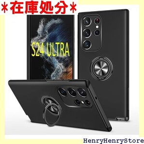 スマホケース Galaxys24ultra Galax 衝撃 リングケース スタンド 付き リング付き ブラック 1613