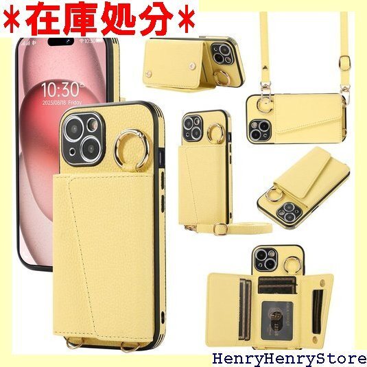 Pelanty 縄掛けケース For iPhone 1 納 スタンド機能 ボタン磁気 耐衝撃 落下防止 イエロー 1616