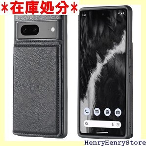 Google Pixel 8 ケース Pixel 8 トラップ付き ピクセル8 6.2 インチ 背面カバー 黒 1663