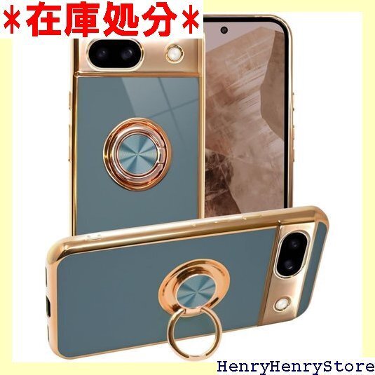 シズカウィル Google Pixel8a スマホケー グリッティア リング付きケース ブルーグレー 1個入り 1730