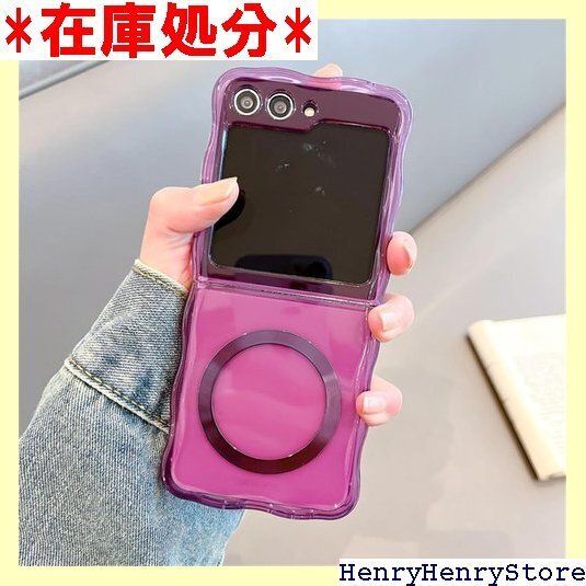 ギャラクシーzフリップ4 ケース マグセーフ対応 うね ケース ワイヤレス充電対応 耐衝撃 全面保護 パープル2 1767