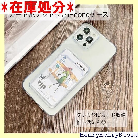 KURUMI カードホルダー付き iPhone 15 e用ケース シンプル カバー iPhone15pro 用 1805