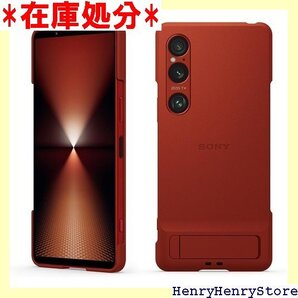 ソニー純正 国内 ケース カバー Xperia 1 V C44 専用 スカーレット XQZ-CBEC/RJPCX 1881