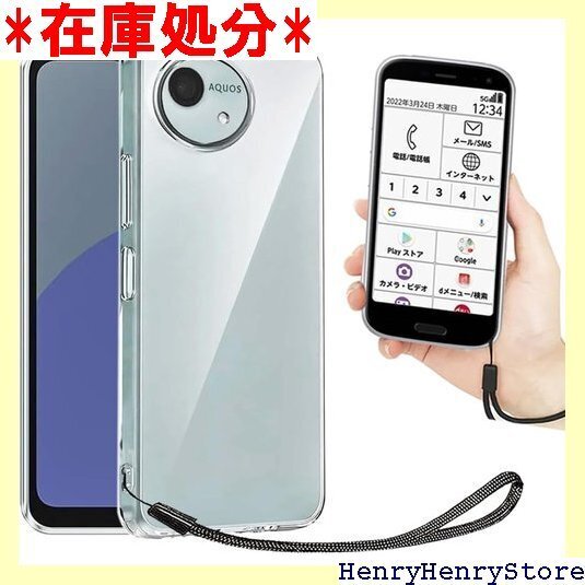 AQUOS wish 4 ケース クリア 透明 カバー カバー 携帯カバー 薄型 軽量 case TPU クリア 1924