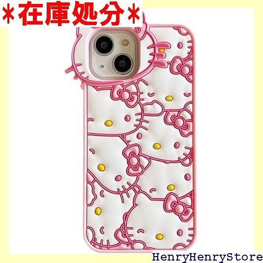 ハローキティ スマホケース キティちゃん アイフォン用 ケース おしゃれ 落下防止 耐衝撃 A-アイフォン15用 2038