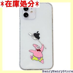 KalaCase スポンジ・ボブ パトリック iPho 充電対応 iPhone15 用スポンジボブ-Style2 2069