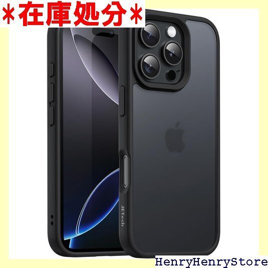 JETech iPhone 16 Pro 6.3インチ つや消しの半透明背面 スマホカバー 指紋防止 ブラック 2076