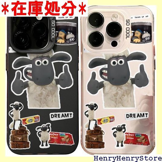 Arpe ひつじのショーン スマホケース 耐衝撃保護ケ 保護カバー スマホカバー バンパー ケースカラー 白 B 2130