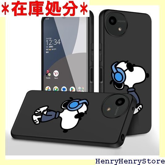 Aquos wish4 ケース スヌーピー アクオス 滑り止め すり傷防止 可愛い E AQUOS Wish4 2164
