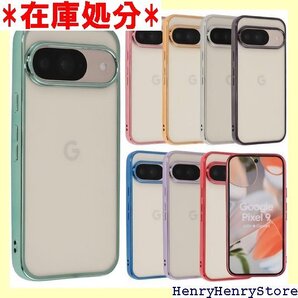 Pixel 9 ケース Pixel9Pro カバー T doo SIMフリー ライトグリーン B101P9LG 2195