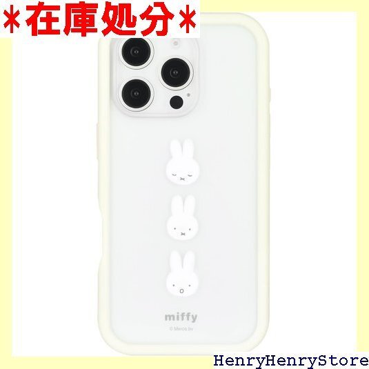 グルマンディーズ ミッフィー iPhone16 Pro 対応 プランプフレームケース ミッフィー MF-543A 2225