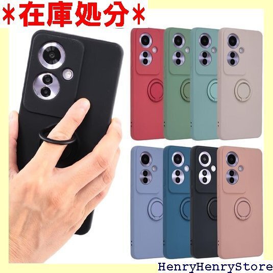 OPPO Reno11 A ケース シリコン リング イル Y!mobile ブラック B076OR11ABK 2234