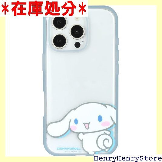 グルマンディーズ サンリオキャラクターズ IIIIfi Pro 対応 ケース シナモロール SANG-447CN 2235