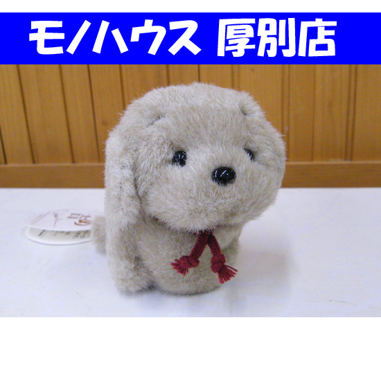 2025年最新】Yahoo!オークション -うめ吉 ぬいぐるみ(ぬいぐるみ 2025年最新】Yahoo!オークション -うめ吉 ぬいぐるみ(ぬいぐるみ
