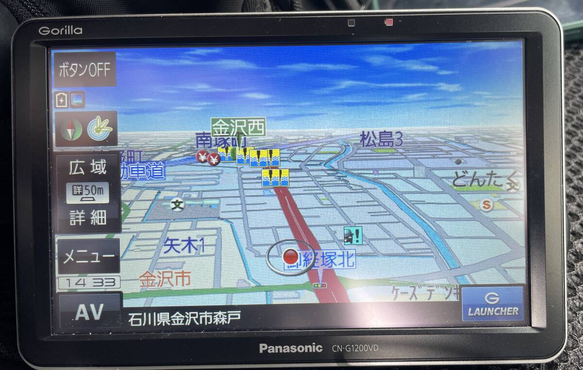2025年最新】Yahoo!オークション -ゴリラナビの中古品・新品・未
