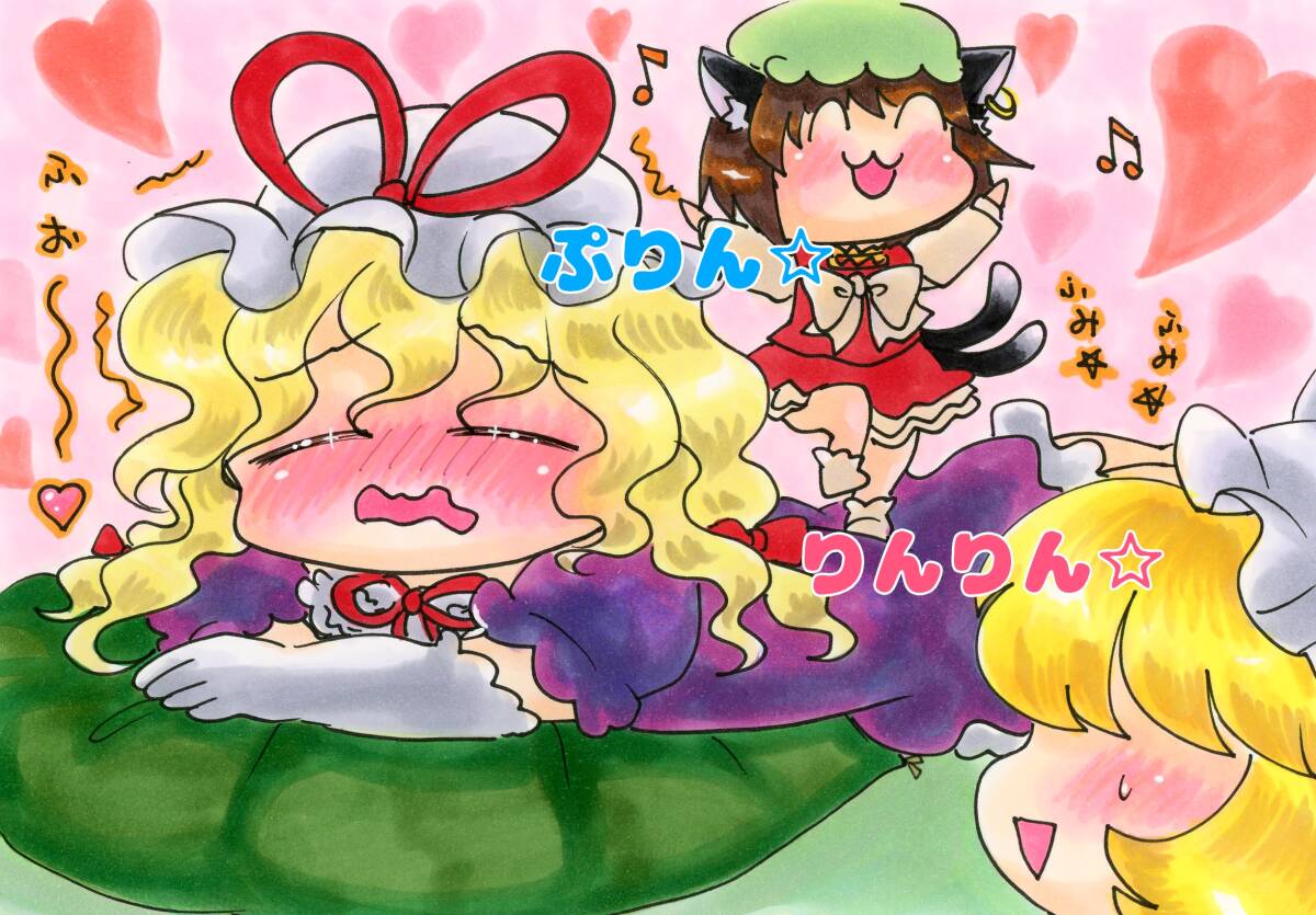 Yahoo!オークション -「東方プロジェクト 八雲藍」(手描き Yahoo!オークション -「東方プロジェクト 八雲藍」(手描き