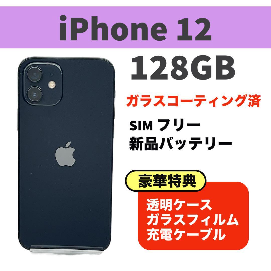 iPhone 4s 標本アート ボックスフレーム仕様|Yahoo!フリマ(旧 iPhone 4s 標本アート ボックスフレーム仕様|Yahoo!フリマ(旧