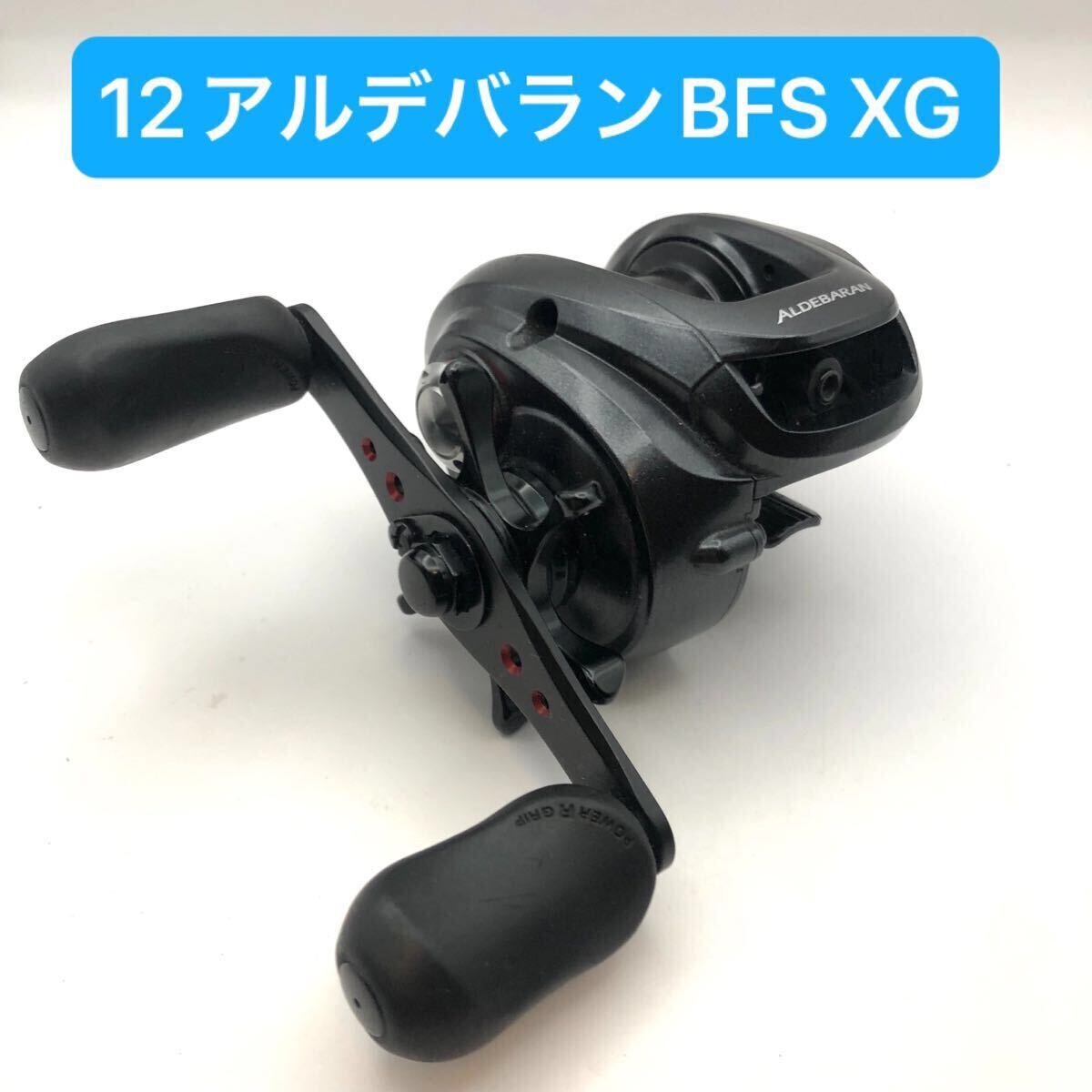 Yahoo!オークション -「12アルデバラン bfs xg」の落札相場 Yahoo!オークション -「12アルデバラン bfs xg」の落札相場