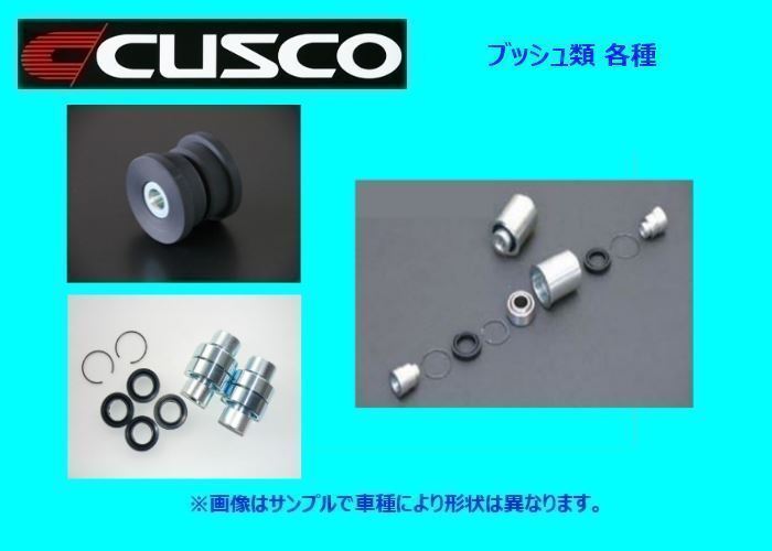 2025年最新】Yahoo!オークション -zn6 フロントロアアームの中古 2025年最新】Yahoo!オークション -zn6 フロントロアアームの中古