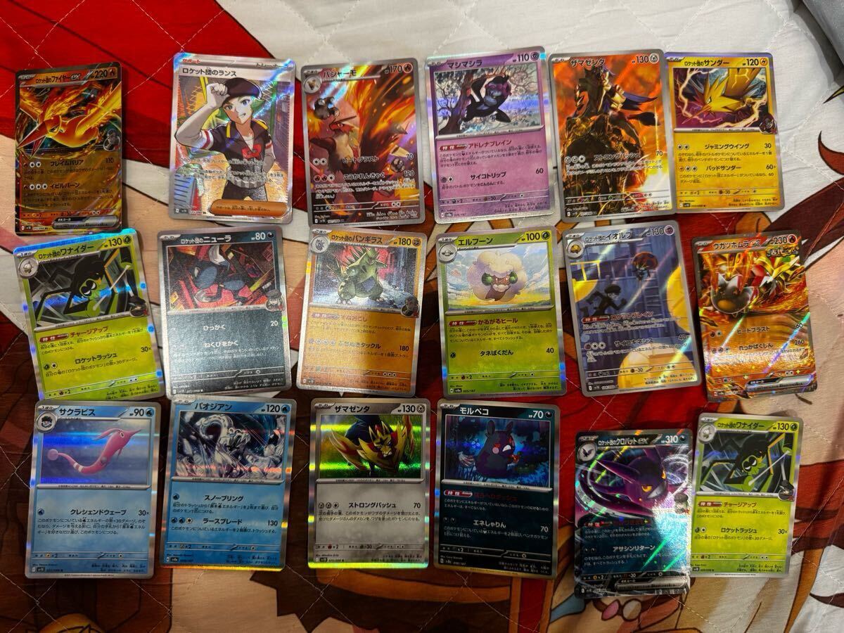 Yahoo!オークション -「rrr」(まとめ売り) (ポケモンカード Yahoo!オークション -「rrr」(まとめ売り) (ポケモンカード