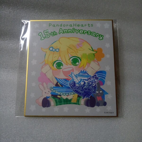 PandoraHearts パンドラハーツ 15th Anniversary ミュージアム ミニ色紙 ~15th Anniversary Selection~ オズ=ベザリウス