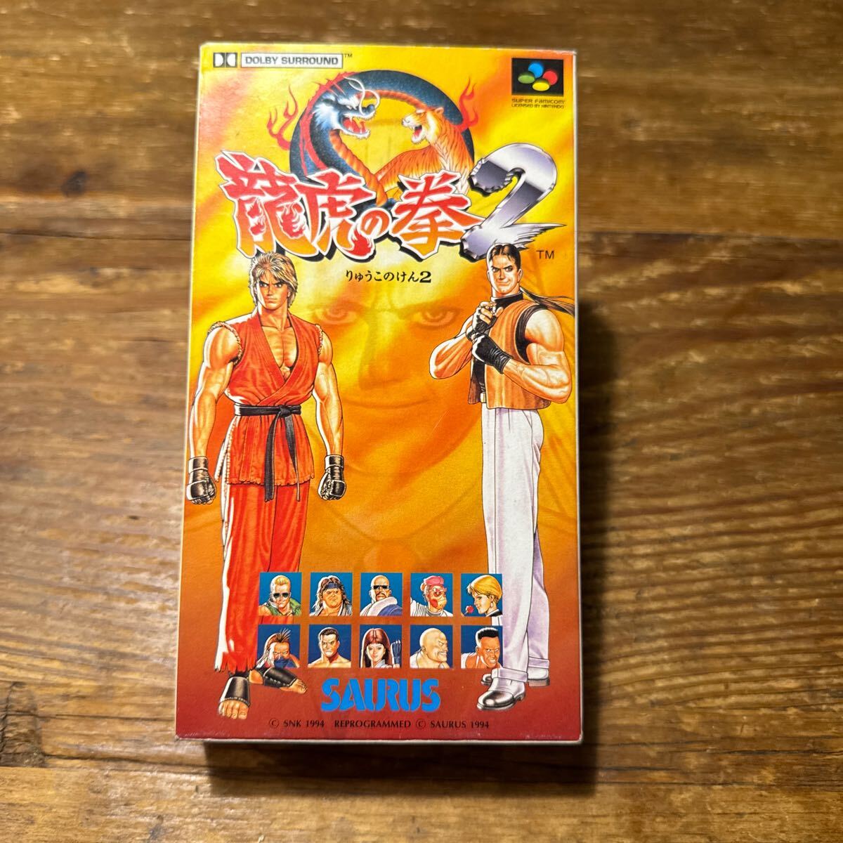 全ての Yahoo!オークション -「sfc 龍虎の拳2」の落札相場・落札価格 その他