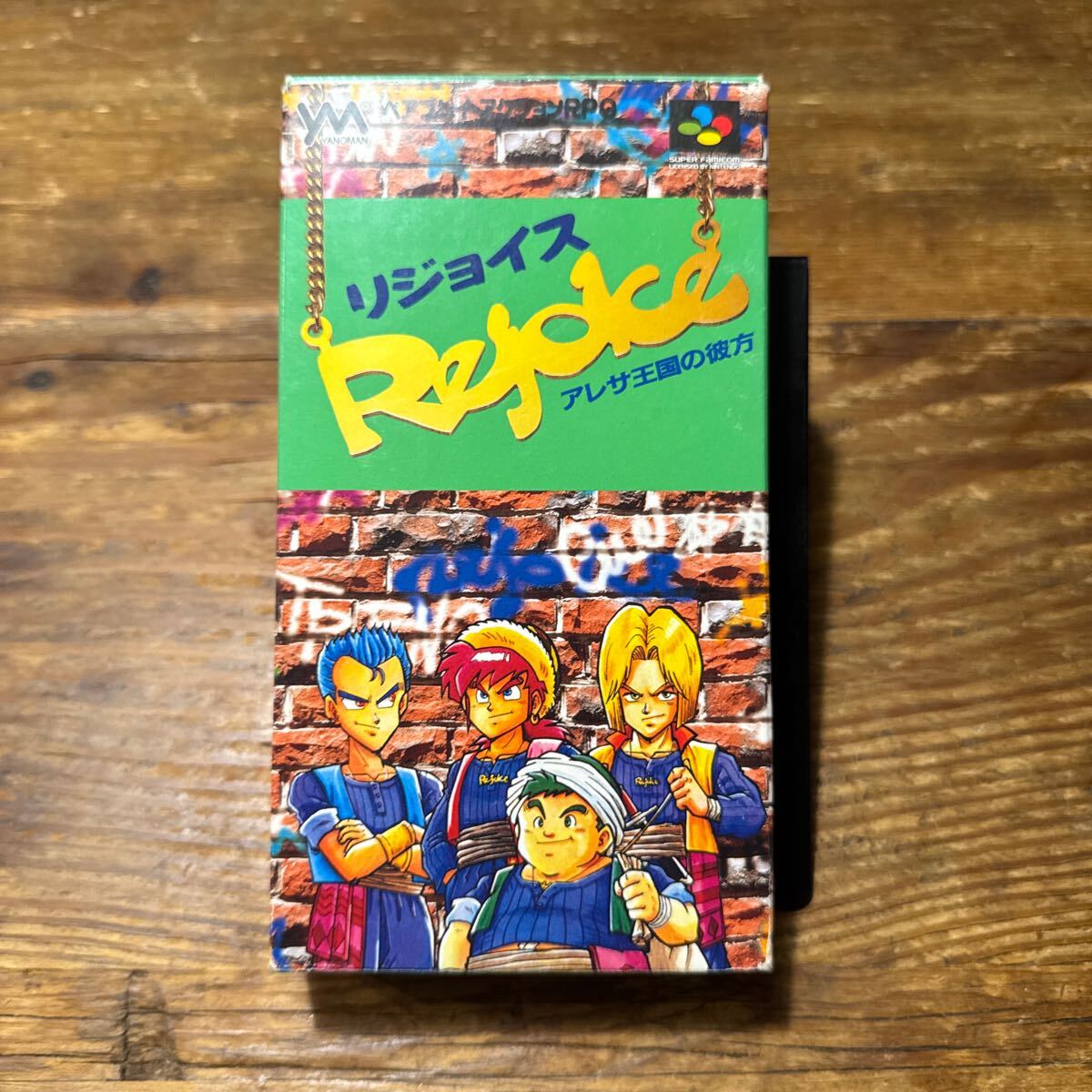 Yahoo!オークション -「アレサ」(タイトル) (スーパーファミコン Yahoo!オークション -「アレサ」(タイトル) (スーパーファミコン