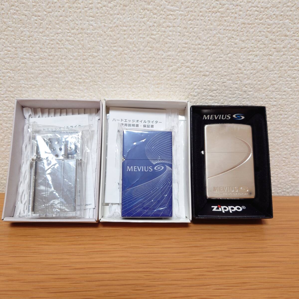 Yahoo!オークション -「mevius メビウス zippo」の落札相場 Yahoo!オークション -「mevius メビウス zippo」の落札相場