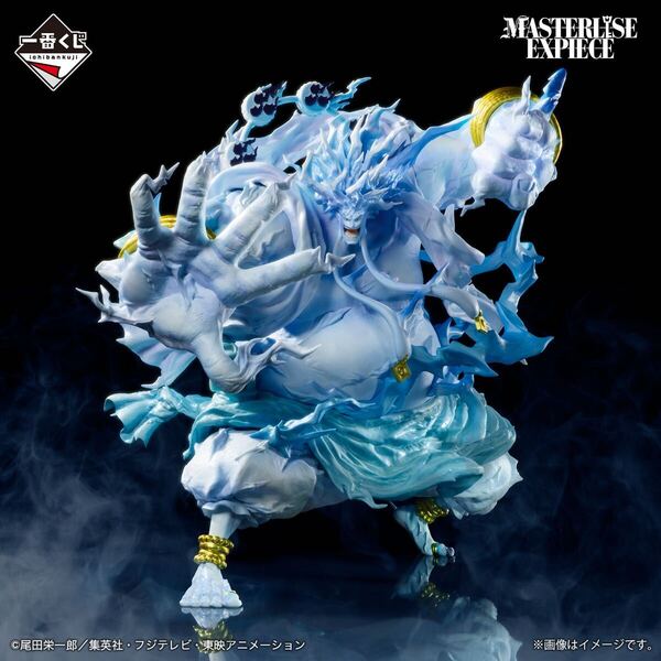 【新品・未開封】ラストワン賞 2億V雷神 MASTERLISE EXPIECE