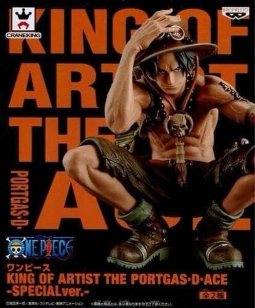 【新品・未開封】ワンピース KING OF ARTIST THE PORTGAS・D・ACE -SPECIAL ver.-