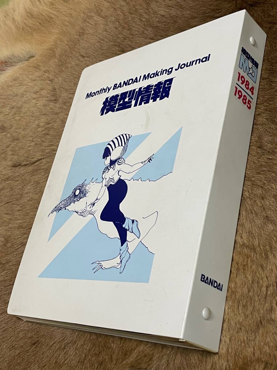 Yahoo!オークション -「模型情報 1985」の落札相場・落札価格