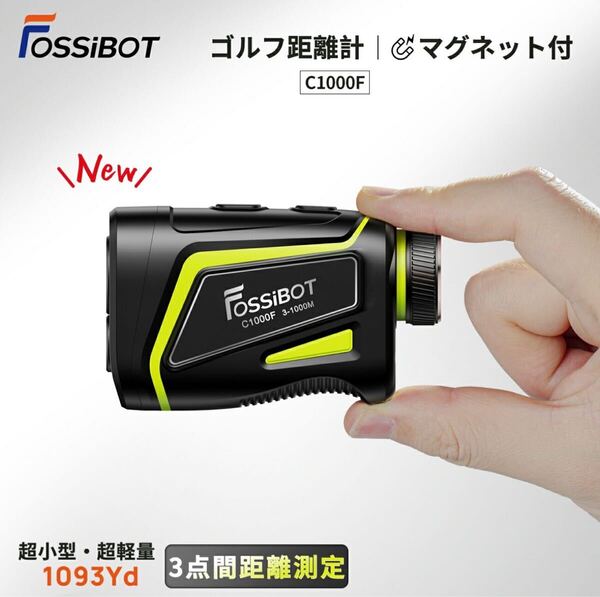 【新品・未開封】ブラック FOSSiBOT C1000F ゴルフ レーザー 距離計 3点間測定