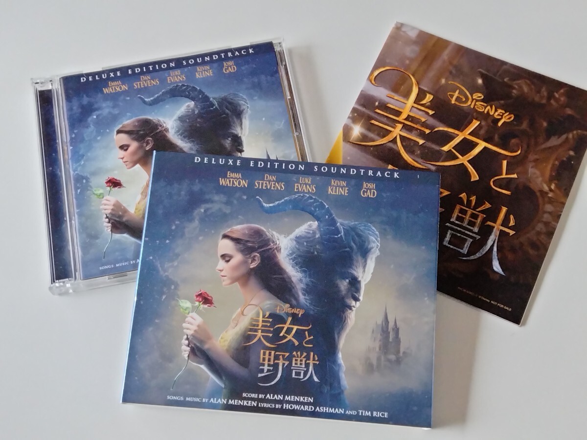 2025年最新】Yahoo!オークション -beast 美女と野獣(音楽)の中古 2025年最新】Yahoo!オークション -beast 美女と野獣(音楽)の中古