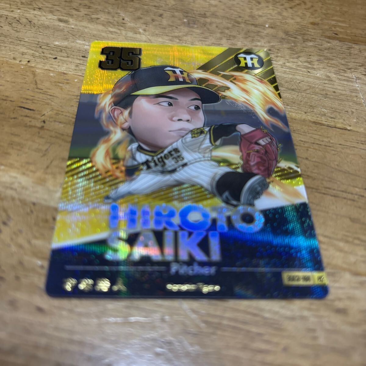 2025年最新】Yahoo!オークション -才木浩人の中古品・新品・未