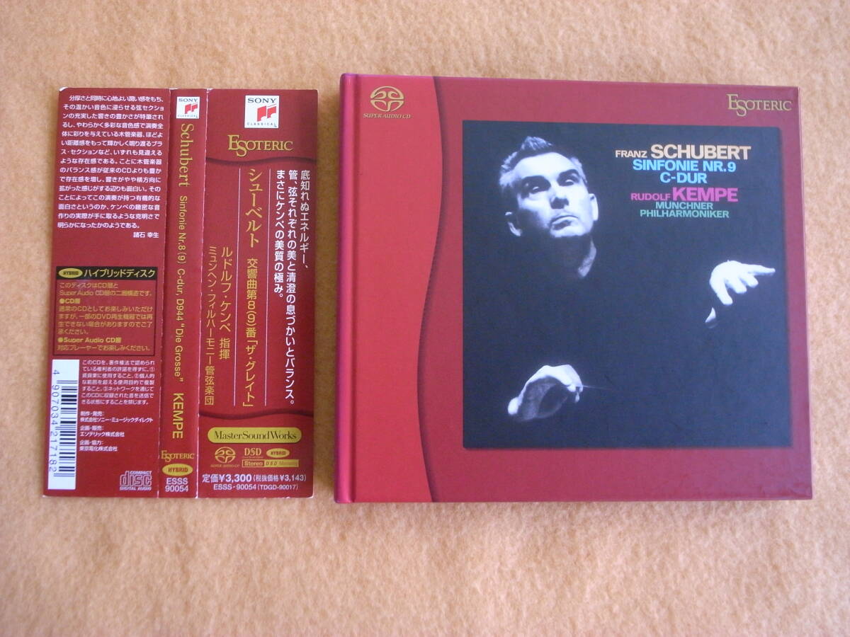 2025年最新】Yahoo!オークション -esoteric sacdの中古品・新品 2025年最新】Yahoo!オークション -esoteric sacdの中古品・新品