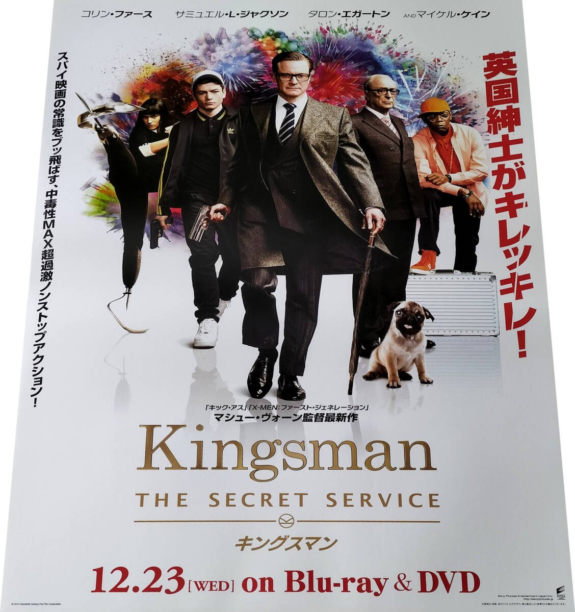 ザ・シークレットマン （字幕版） - Movies on Google Play