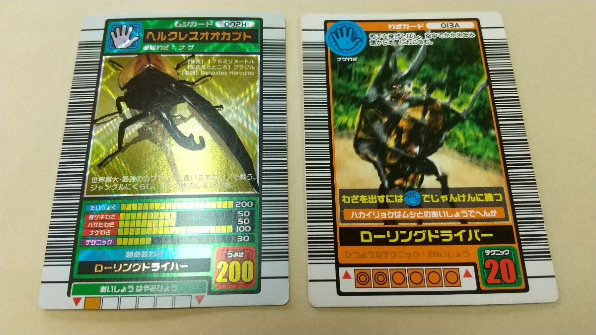 2025年最新】Yahoo!オークション -ムシキング カード 2003の中古 2025年最新】Yahoo!オークション -ムシキング カード 2003の中古
