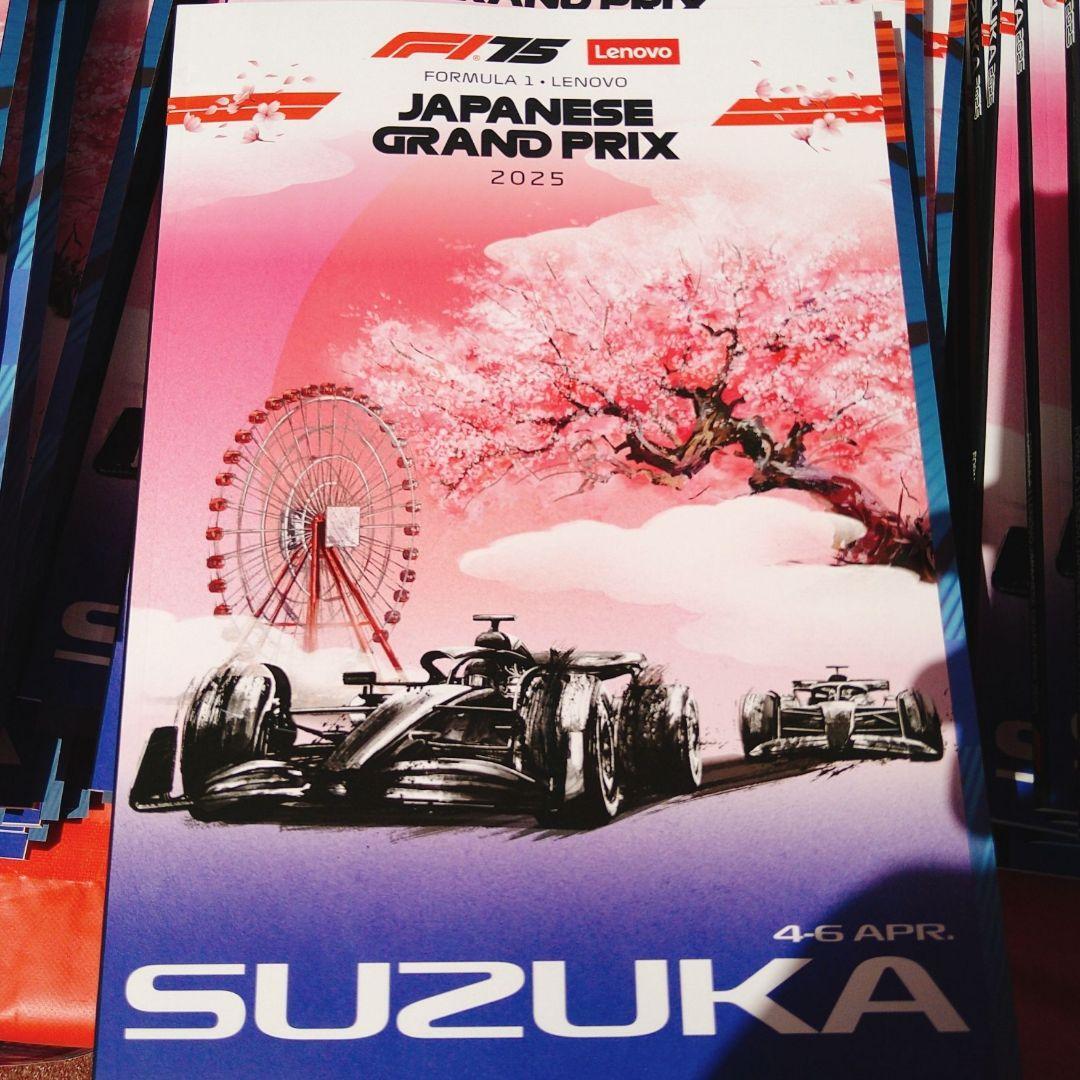 F1日本GP 公式プログラム 直筆サイン入り 2016 Yahoo!オークション -「f1 日本グランプリ プログラム」の落札