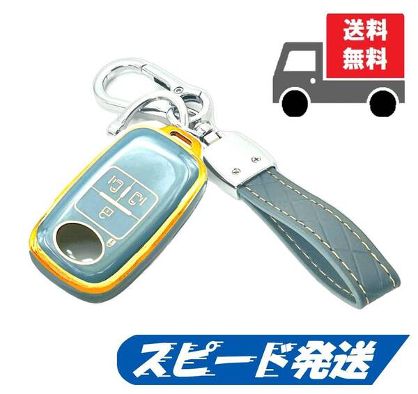 送料無料★キーホルダー付★ダイハツ★キーケース キーカバー★両側スライド★ブルーグレイ4ボタン★Aタイプ