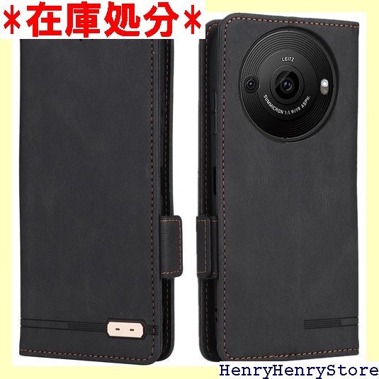 2025年最新】Yahoo!オークション -aquos r8 proの中古品・新品 2025年最新】Yahoo!オークション -aquos r8 proの中古品・新品