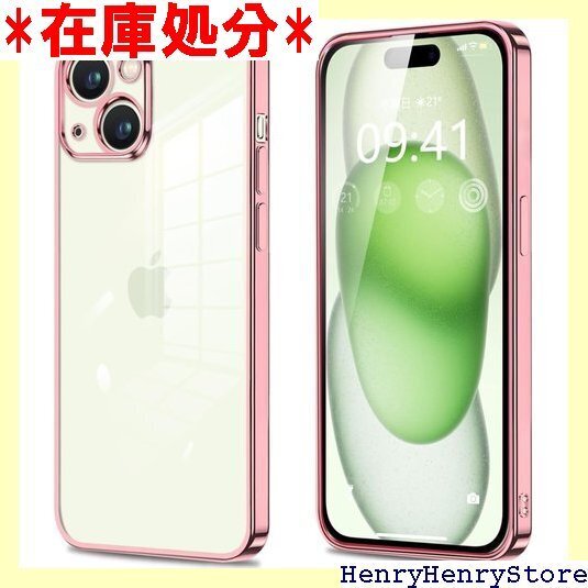 iPhone15 用 ケース クリア 透明 スマホケー ケース 人気 アイフォン15 保護カバー ローズゴールド 1373
