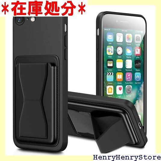 iPhone 7 / 8 ケース iPhone SE2 / SE3 シリコン ケース スタンド機能 滑り止め 黑 2592