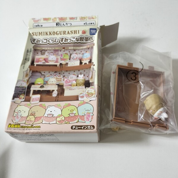 すみっコぐらし すみっこな喫茶店 ③ とんかつ 未開封品 San-X フィギュア