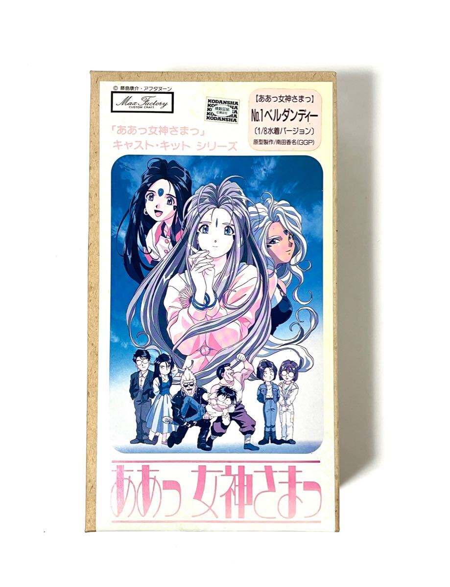Yahoo!オークション -「ああっ女神さまっ ガレージキット Yahoo!オークション -「ああっ女神さまっ ガレージキット