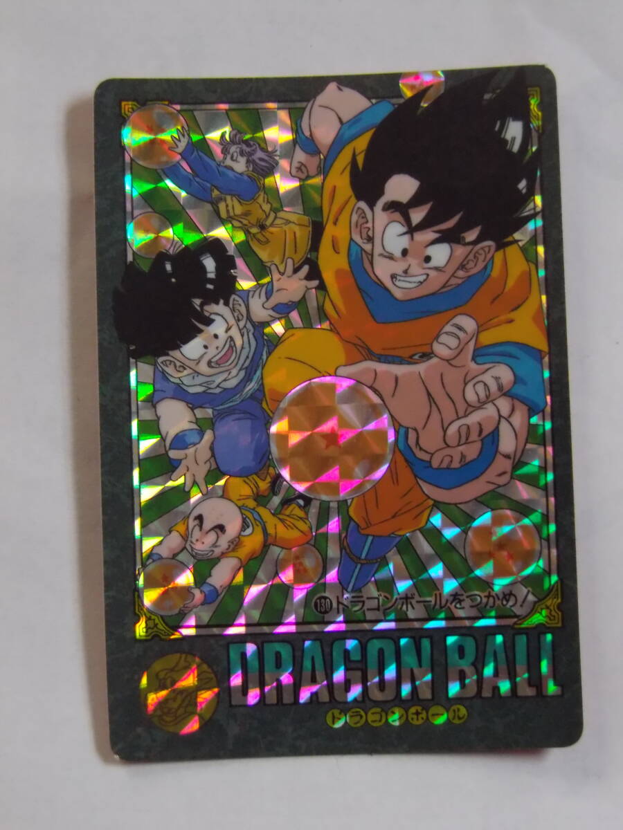 Yahoo!オークション -「キラキラ!」(ドラゴンボールカードダス Yahoo!オークション -「キラキラ!」(ドラゴンボールカードダス