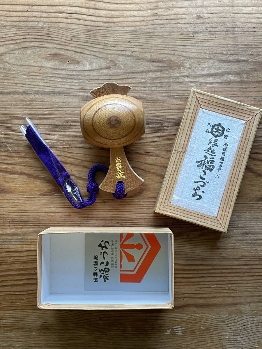 置物 けやきリング 輪  出雲大社 木製 オブジェ 置物 けやきリング 輪 出雲大社 木製 オブジェ 置物 けやき