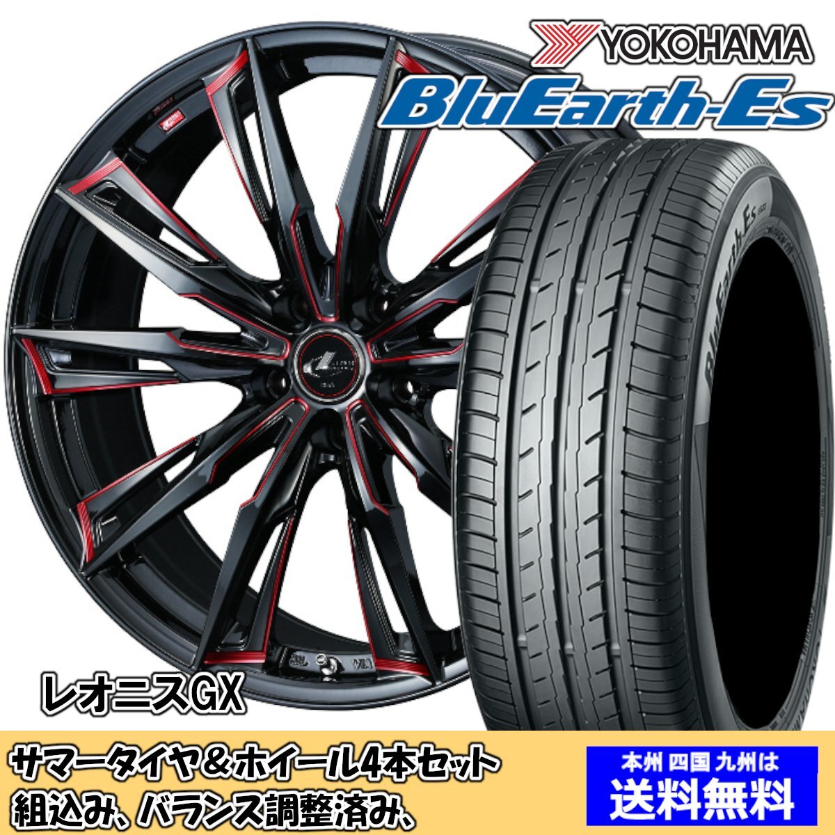 ホンダ シビック タイプR FD2純正ホイール タイヤ付 4本セット